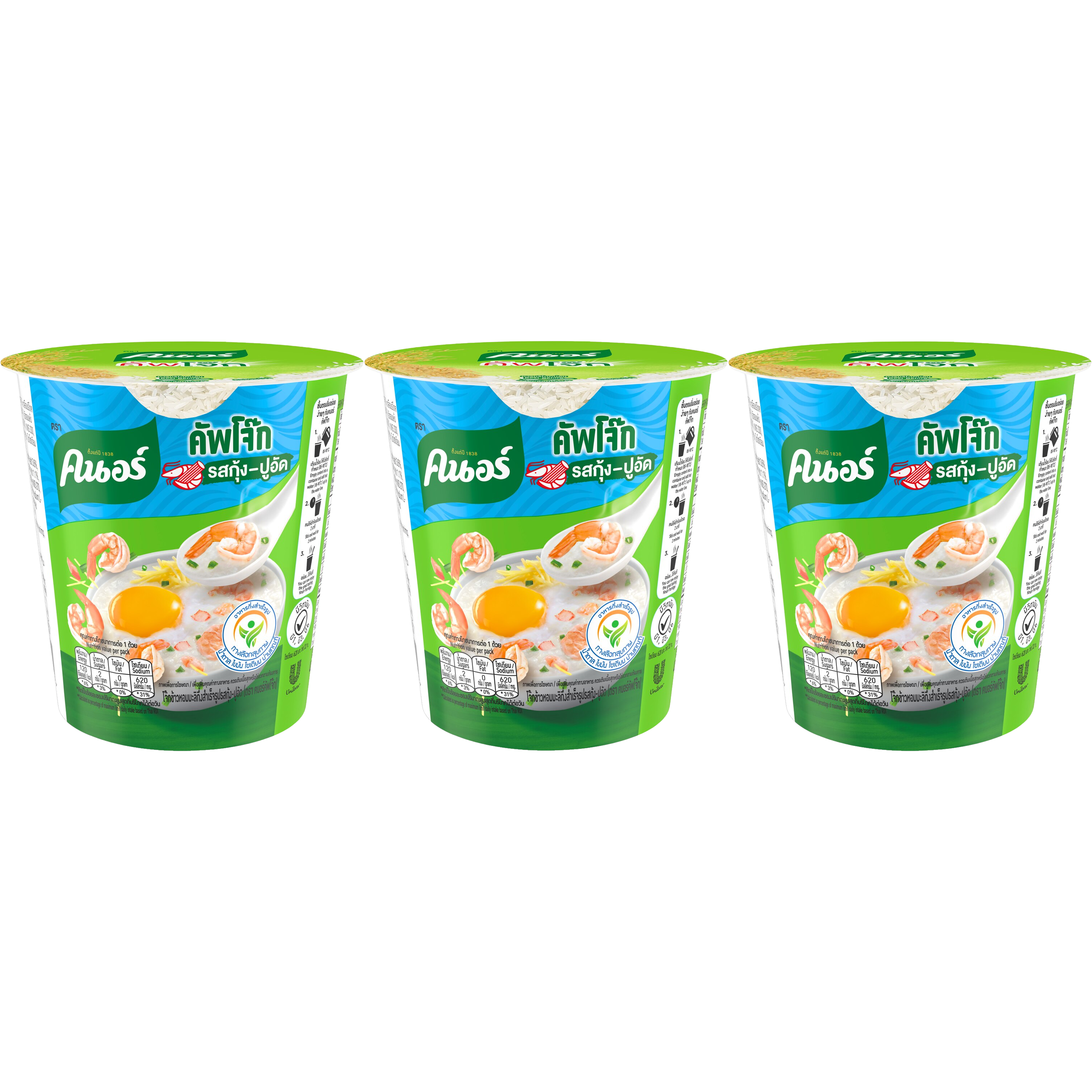 Knorr Rice Porridge Big Cup Shrimp