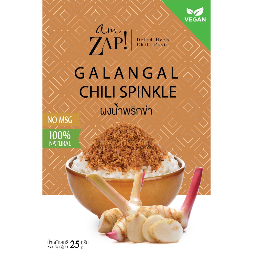 Am Zap Galangal Sprinkle