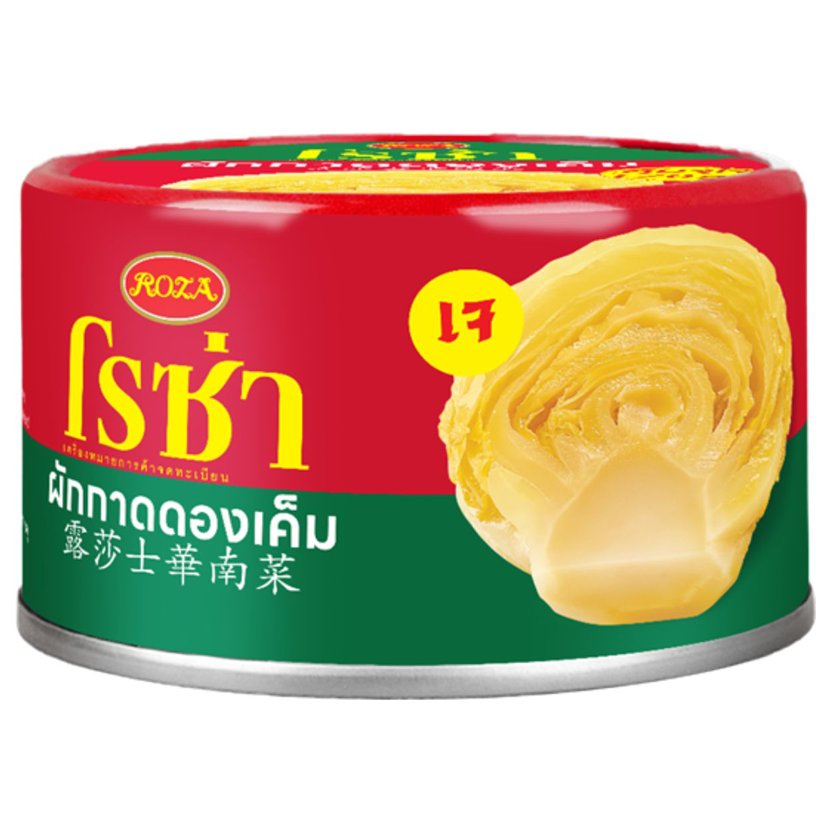 Roza Salted Pickled Mustard