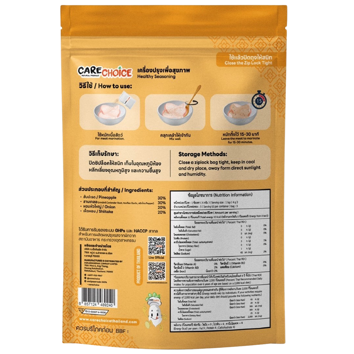 Carechoice Meat Tenderizer Seasoning Sauce
