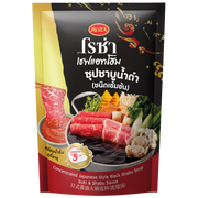 Roza Japanese Style Black Shabu Soup