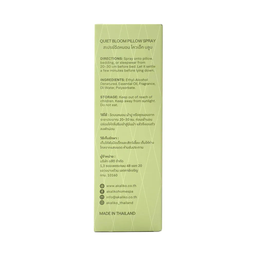 Akaliko Aroma Pillow Mist - Quiet Bloom 140 ml.