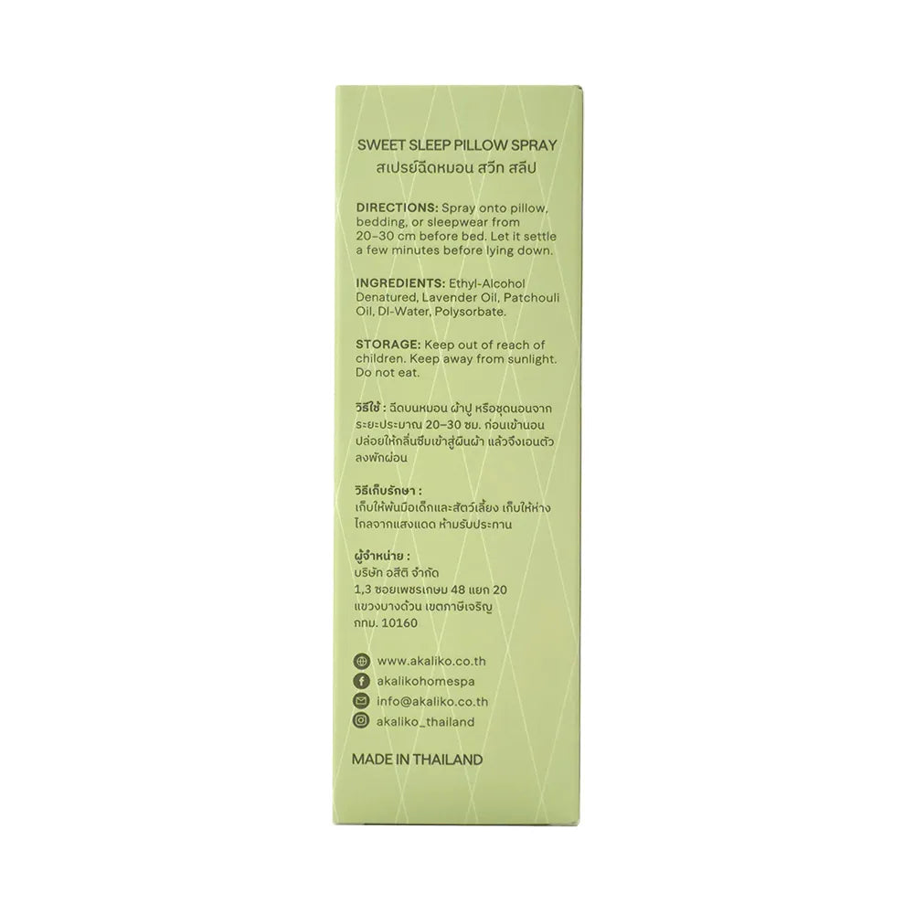 Akaliko Aroma Pillow Mist - Sweet Sleep 140 ml.