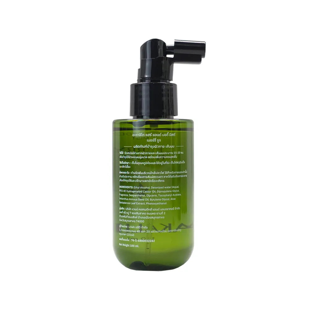 Akaliko Hair & Body Mist - Berry Rouge 100 ml.