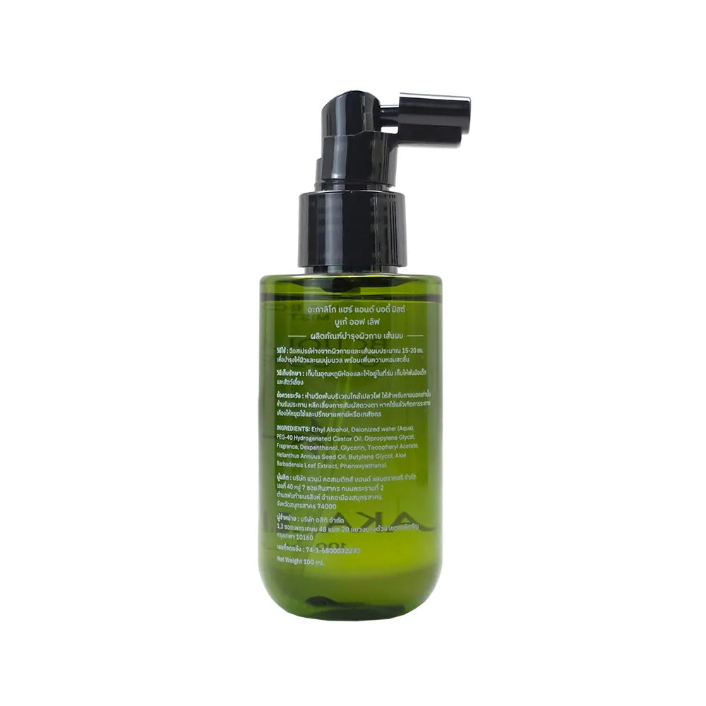 Akaliko Hair & Body Mist - Bouquet Of Love 100 ml.