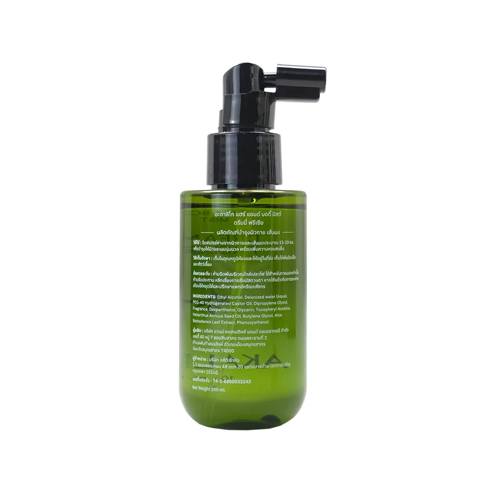 Akaliko Hair & Body Mist - Dreamy Freesia 100 ml.