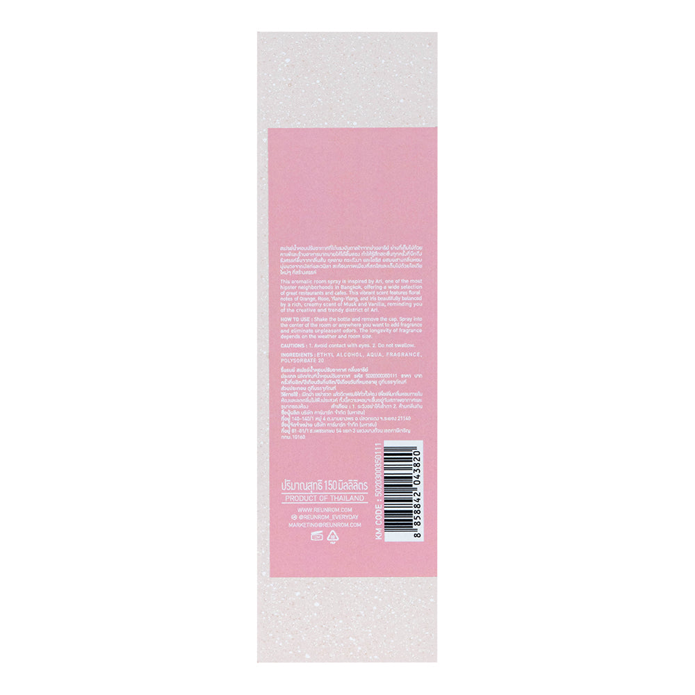 Reunrom Room Spray - Aree 150 ml.
