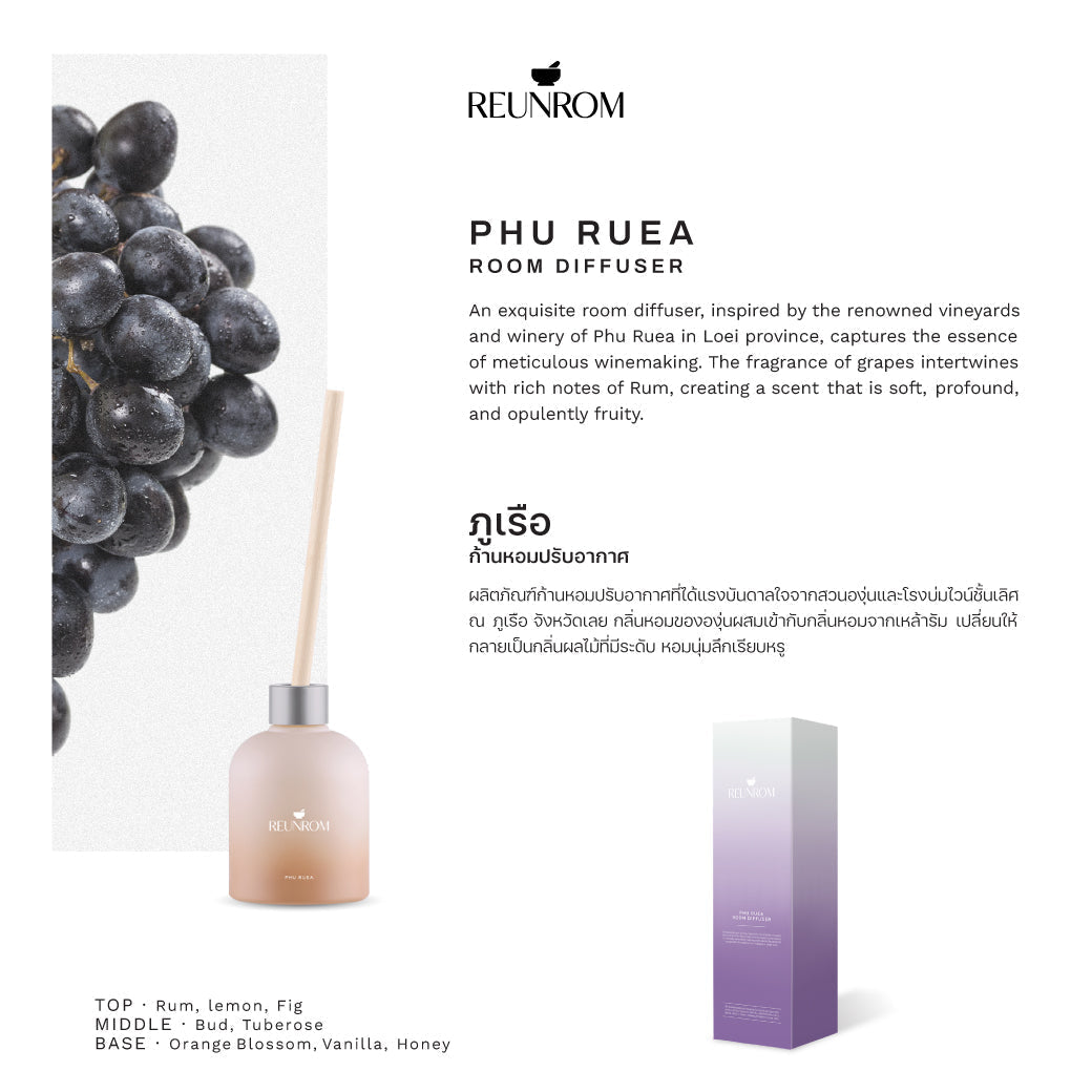 Reunrom Reed Diffuser - Phu Ruea 200 ml.