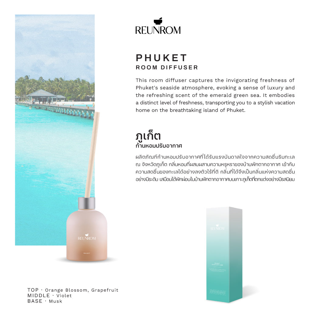 Reunrom Reed Diffuser - Phuket 200 ml.