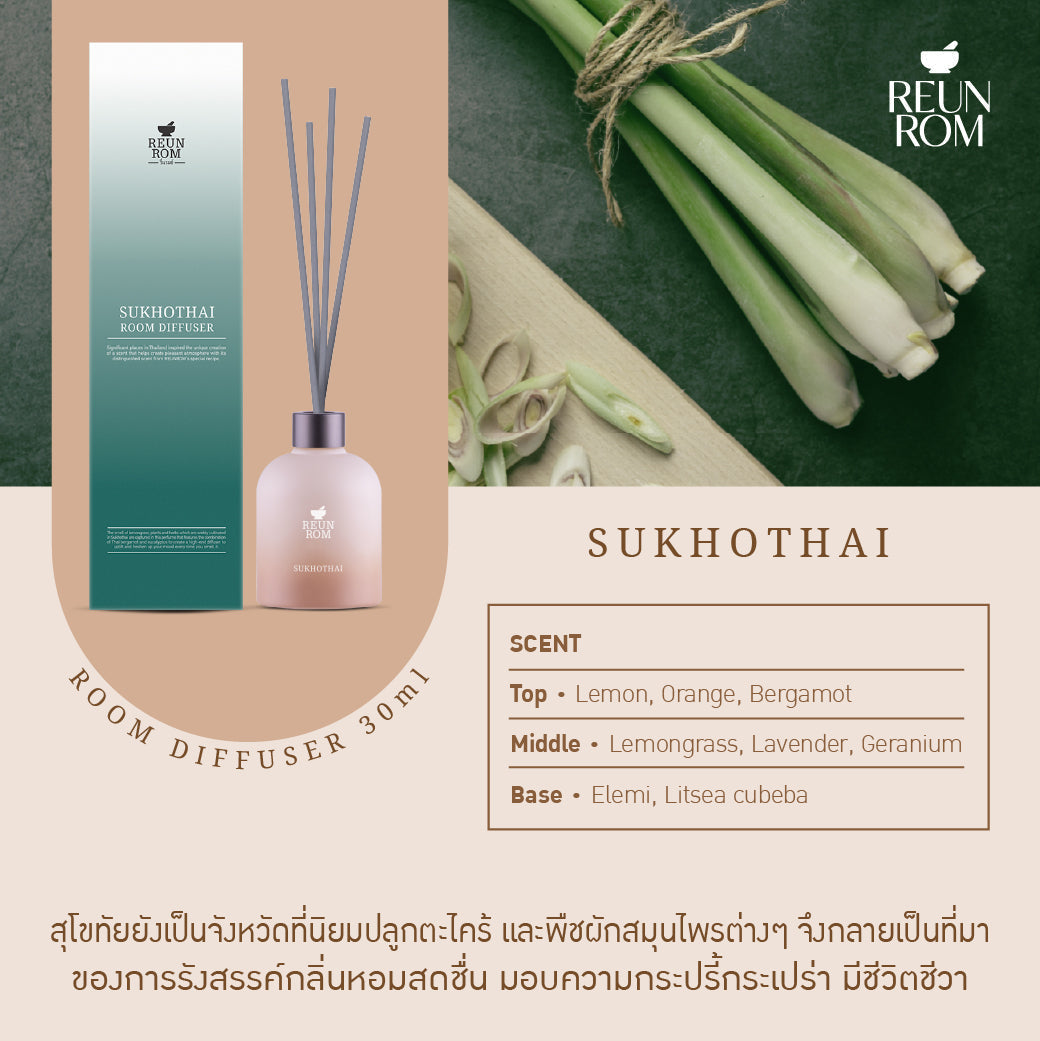 Reunrom Reed Diffuser - Sukhothai