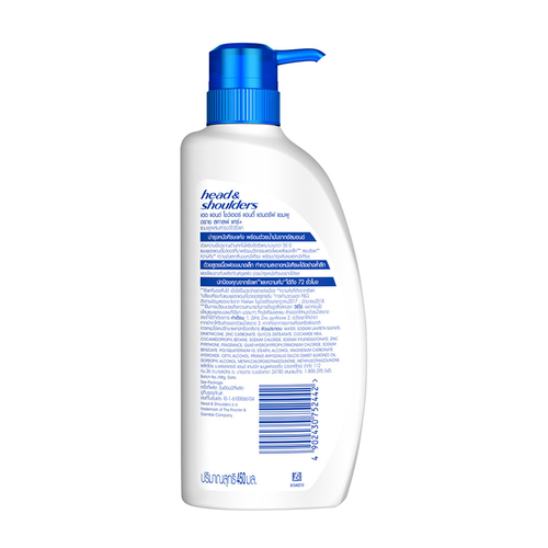 HEAD & SHOULDERS Anti Dandruff Shampoo Dry Scalp Care