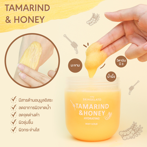 THE SKINGELATO Tamarind & Honey Hydrating Body Scrub