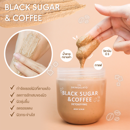 THE SKINGELATO Black Sugar & Coffee Detoxifying Body Scrub