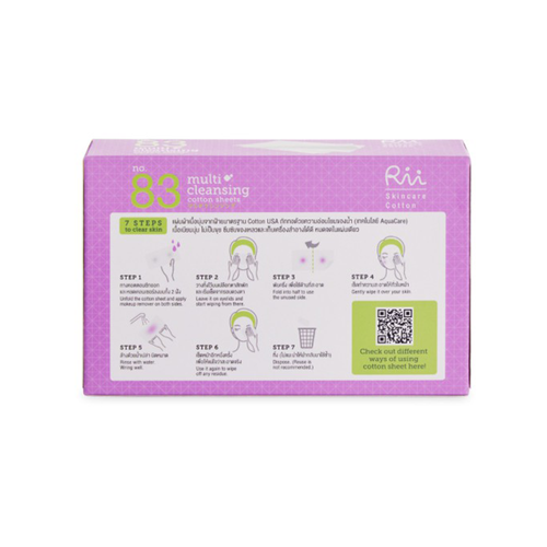 RII 83 Multi Cleansing Cotton Sheets