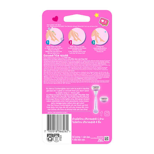 GILLETTE Venus Soft