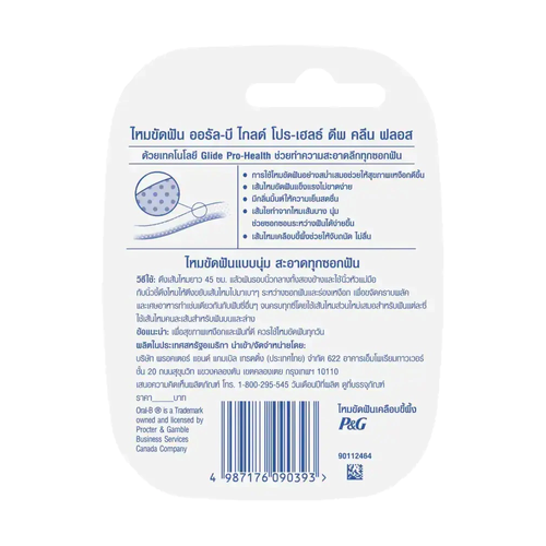 ORAL-B Glide Pro Health Deep Clean Floss