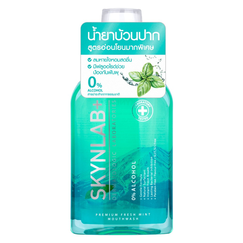 Skynlab Premium Fresh Mint Mouthwash (3 Pcs)