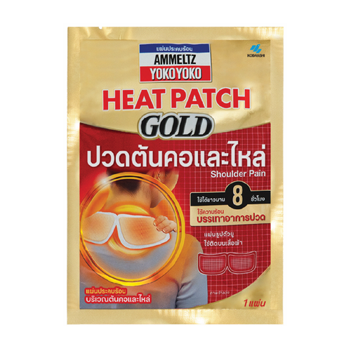 AMMELTZ YOKO YOKO Heat Patch Gold Shoulder Pain