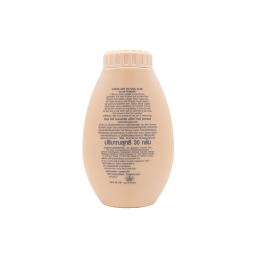 Sheene Airy Natural Blink Glow Powder