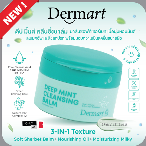 DERMART Deep Mint Cleansing Balm