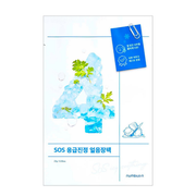 NUMBUZIN No.4 Icy Soothing Sheet Mask 1ea