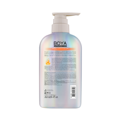 BOYA PROFESSIONAL CARE Trans Body Cleansing Milk Pretty Girls