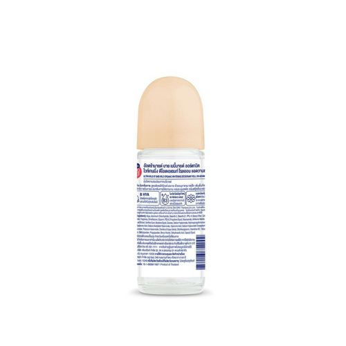 ULTRA MILD Roll On Advanced Bright