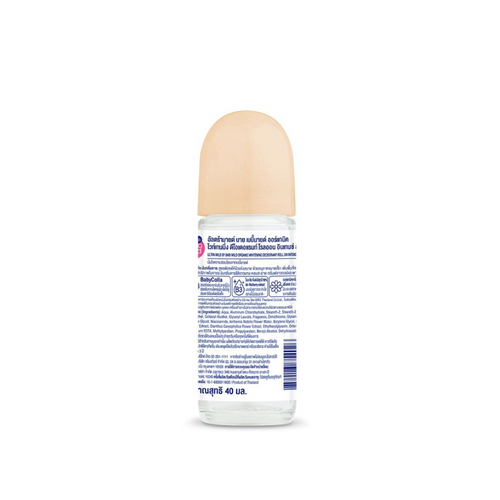ULTRA MILD Roll On Intense Smooth