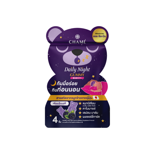 Chame Daily Night Gummy 12.48g