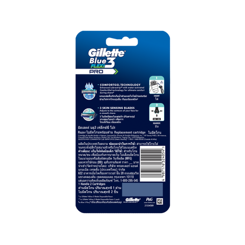 GILLETTE Blue3 Flexi Pro