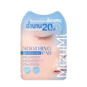 MizuMi (Sachet) Soothing Skin Fit Invisible Pad 4pads 8ml