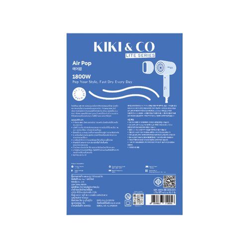 KIKI&CO Lite Series Air Pop