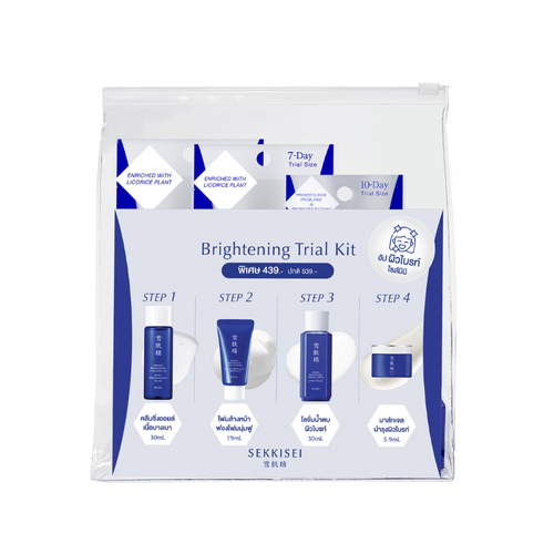 SEKKISEI Brightening Trail Kit