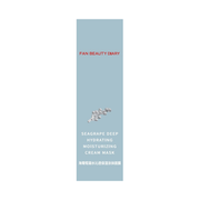 FAN BEAUTY DIARY Seagrape Deep Hydrating Moisturizing Cream Mask
