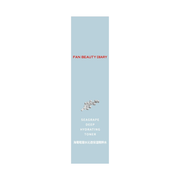 FAN BEAUTY DIARY Seagrape Deep Hydrating Toner