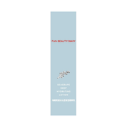 FAN BEAUTY DIARY Seagrape Deep Hydrating Lotion