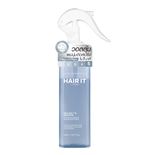 Hair It Volume & Smooth Texturizing Spray Alluring Spirit 165ml