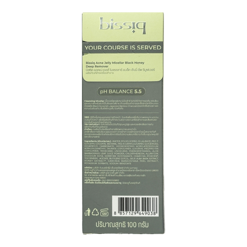 Bissiq Acne Jelly Micellar Black Honey Deep Remover