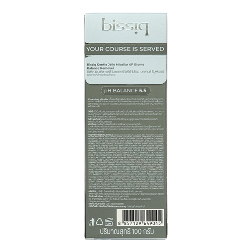 Bissiq Gentle Jelly Micellar 4P Biome Balance Remover