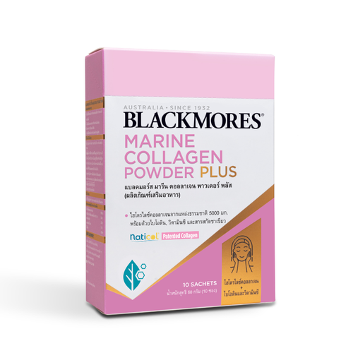 BLACKMORES Marine Collagen Powder Plus 60g