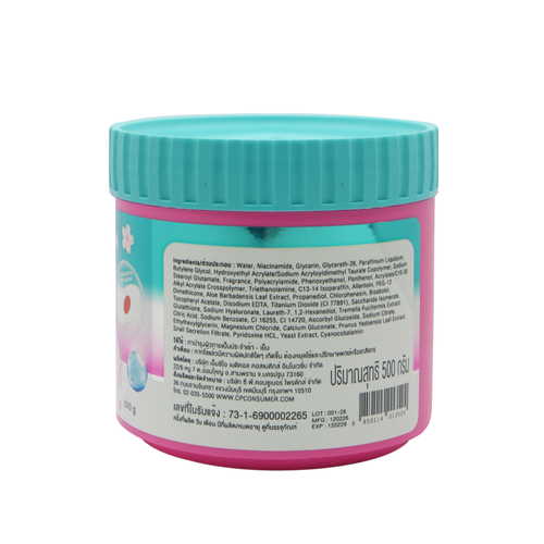 ARI-NE Gluta Sakura B3 Body Cream