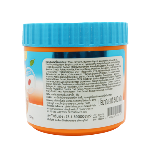 ARI-NE Collagen Yuzu Vita C Body Cream