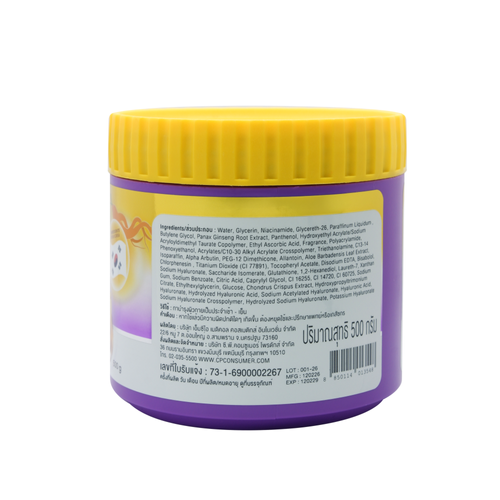 ARI-NE HYA Ginseng Arbutin Body Cream