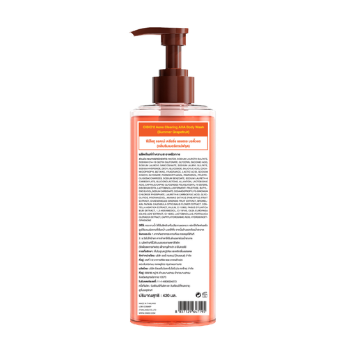 CIBIO'2 Acne Clearing AHA Body Wash Summer Grapefrult