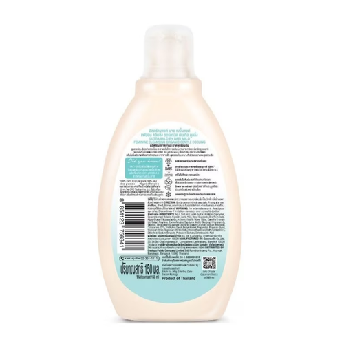 ULTRA MILD By Babi Mild Feminine Cleansing Organic Gentle Cooling