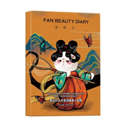 FAN BEAUTY DIARY Black Spruce Hydra-Filler Black Mask-Sleeping Beauty