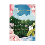 FAN BEAUTY DIARY Brightening Hydration Mask
