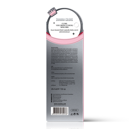 Sivanna Colors Extra Volumizing Curling Mascara