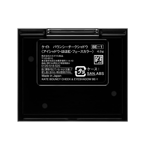 KATE TOKYO Bouncy Cheek & Eyeshadow