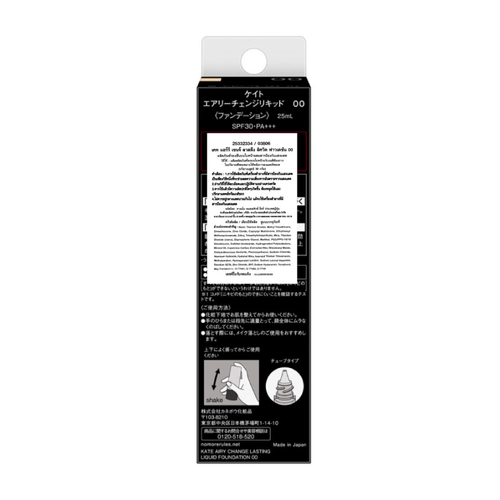 KATE TOKYO Airy Change Lasting Liquid Foundation SPF30 PA+++